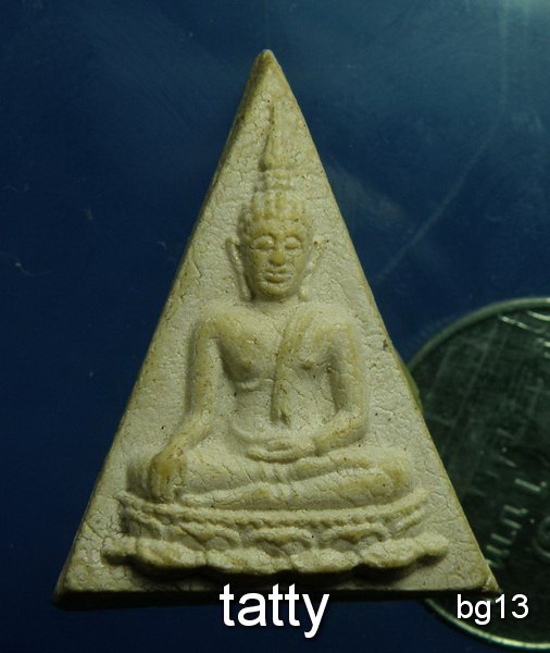 20 พระพุทธพิมพ์สามเหลี่ยม ไม่ทราบที่