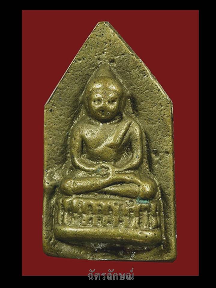 พระชัยวัฒน์ครึ่งซีก