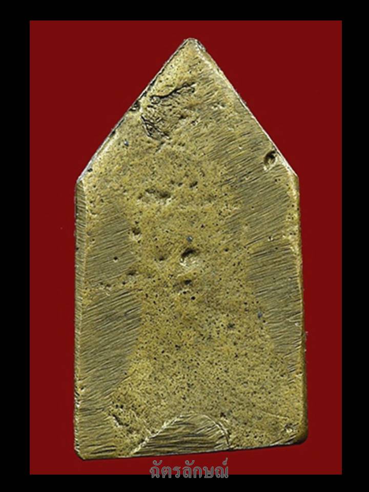 พระชัยวัฒน์ครึ่งซีก