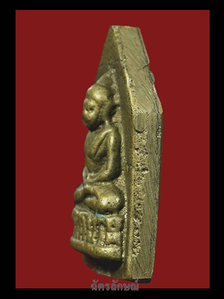 พระชัยวัฒน์ครึ่งซีก