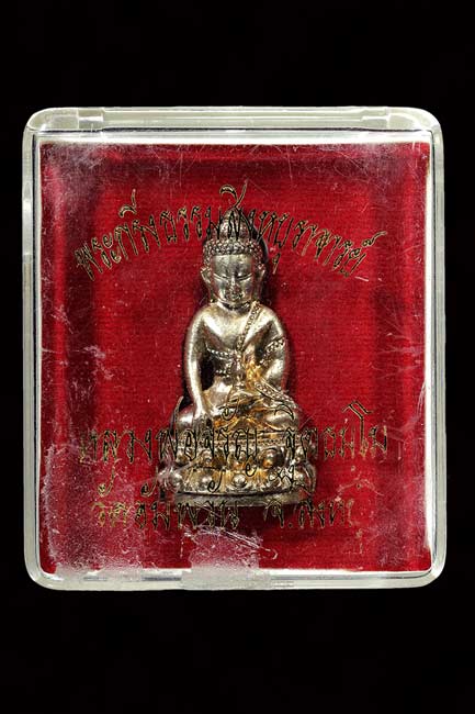 เหรียญพระกริ่งธรรมสิงหบุราจารย์ หลวงพ่อจรัญ ฐิตธมโม วัดอัมพวัน เนื้อนวะแก่เงิน สวยกริ๊ป 
