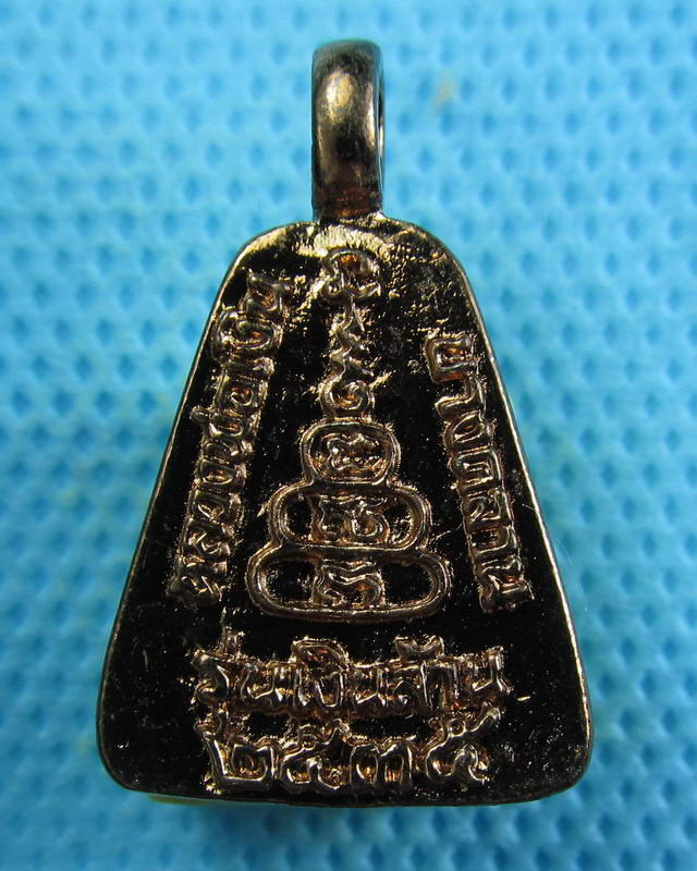 เหรียญจอบหลวงพ่อเงิน วัดบางคลาน รุ่นเงินล้าน ปี 2536 ..เริ่ม20บาท(25/09/57-42)
