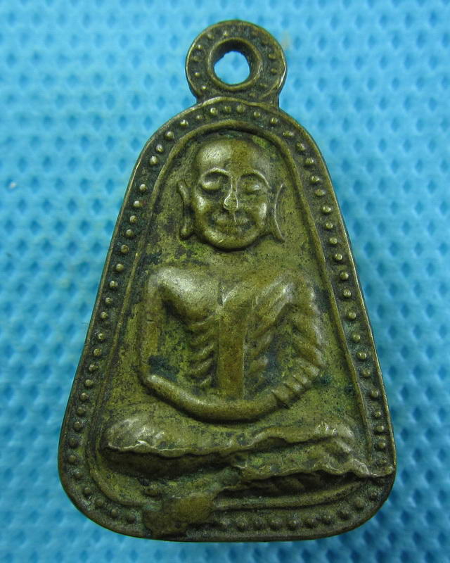 เหรียญจอบใหญ่หลวงพ่อเงิน รุ่น ศรัทธา ปี 25..เริ่ม20บาท(25/09/57-43)
