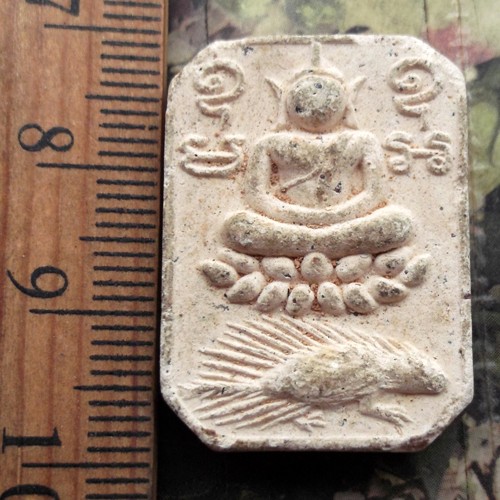 10 บาท กับ พระผงวัดบางนมโค รุ่นสู่มาตุภูมิ ปี๒๕๓๓ ..AK476