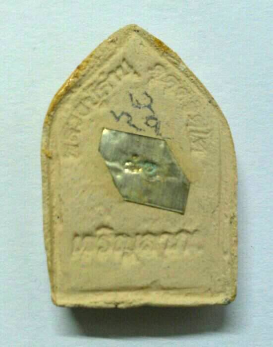 **เคาะเดียวครับ** พระขุนแผนคลือบ เนื้อผงมหาเสน่ห์ ติดแผ่นโค้ดเงิน หลวงปู่คำบุ รุ่นเจริญลาภ ปี52 