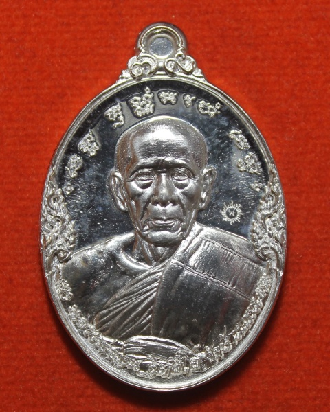 เหรียญเลื่อนสมณศักดิ์ หลวงพ่อพูน วัดบ้านแพน อยุธยา (เนื้อเงิน208)