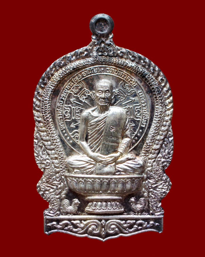 เหรียญนั่งพานหลวงพ่อพุธ วัดป่าสาลวัน ปี2537 เนื้อเงิน หมายเลข 4512
