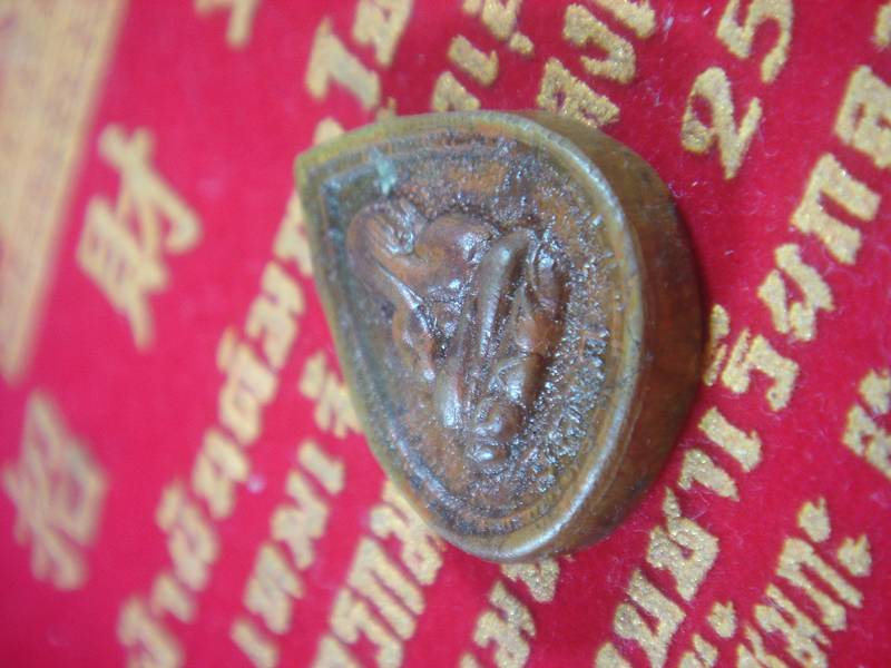 พระปิดตาเนืื้อทองเหลืืองหลวงพ่อแช่ม๒๕๑๗