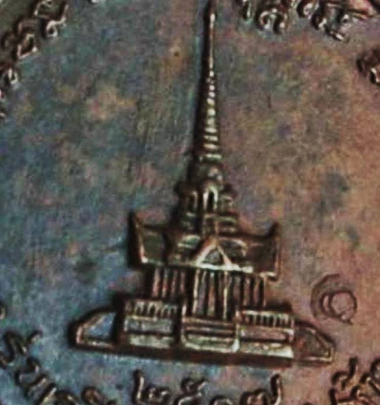 ((( เริ่มที่ 450._ ))) >>> เหรียญ(กลม) เจดีย์๘๔ "หลวงปู่แหวน สุจิณฺโณ" ปี 2517 <<< ...โค๊ด...