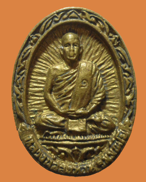 *** จ.ชัยนาท *** เหรียญหล่อ รุ่น๑ หลวงพ่อสุนทอน รมฺมณีโย วัดหาดกองสิน ปี๒๕๔๐