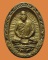 *** จ.ชัยนาท *** เหรียญหล่อ รุ่น๑ หลวงพ่อสุนทอน รมฺมณีโย วัดหาดกองสิน ปี๒๕๔๐