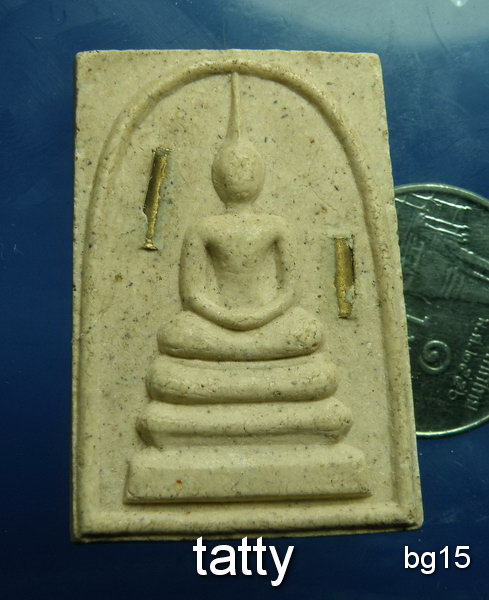 20 สมเด็จฝังตะกรุด หลวงพ่อคูณ รุ่นคูณบารมีกูให้ทำ