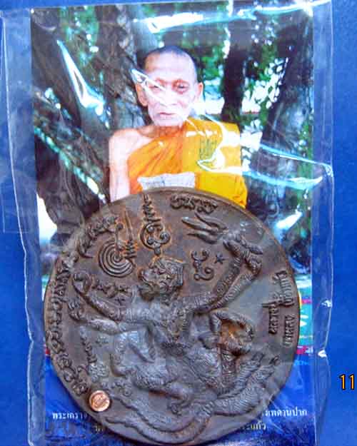 @^-^@หลวงพ่อกาหลง นารายณ์ทรงครุฑ@^-^@
