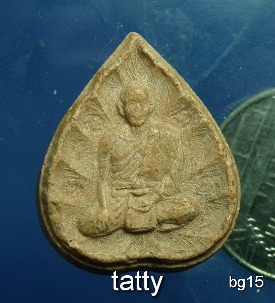 20 พระผงใบโพธิ์ หลวงพ่อคง วัดบางกระพ้อม ไม่ทราบที่ไหนสร้าง