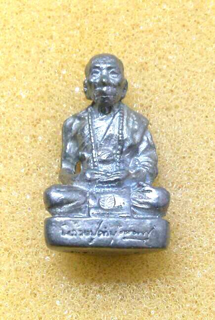 *เคาะเดียว* 1 ใน 999 องค์ รูปหล่อหลวงปู่คำบุ คุตฺตจิตฺโต ฐานภูเขาหล่อโบราณพิมพ์ใหญ กก. เนื้อตะกั่ว