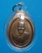 เหรียญหลวงปู่ญาท่านสวน รุ่นเทพยินดี 