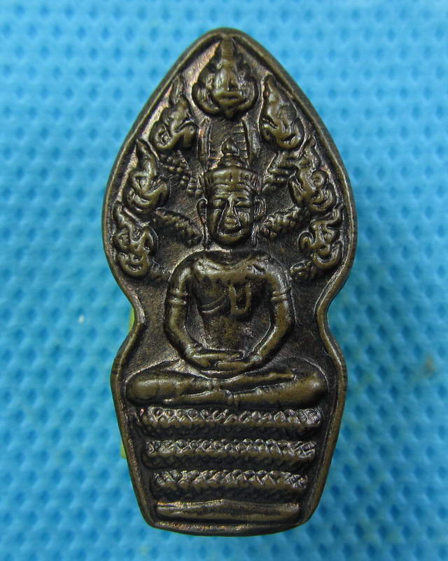 พระนาคปรก  วัดชุมแสง จ.ระยอง...เริ่ม20บาท(26/09/57-81)