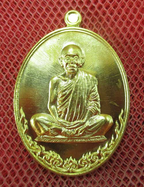 เหรียญ หลวงพ่อคูณ รุ่น เมตตามหาบารมี (เเยกจากชุดกรรมการเต็มองค์) เนื้อทองระฆัง หมายเลข 4475