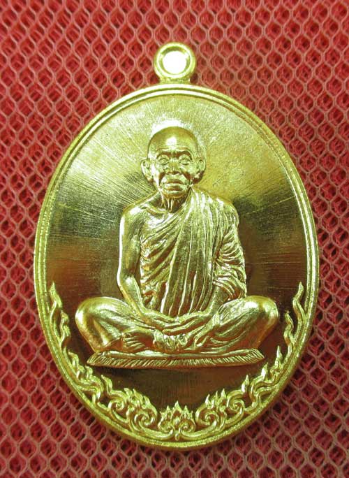 เหรียญ หลวงพ่อคูณ รุ่น เมตตามหาบารมี (เเยกจากชุดกรรมการเต็มองค์) เนื้อทองระฆัง หมายเลข 4951