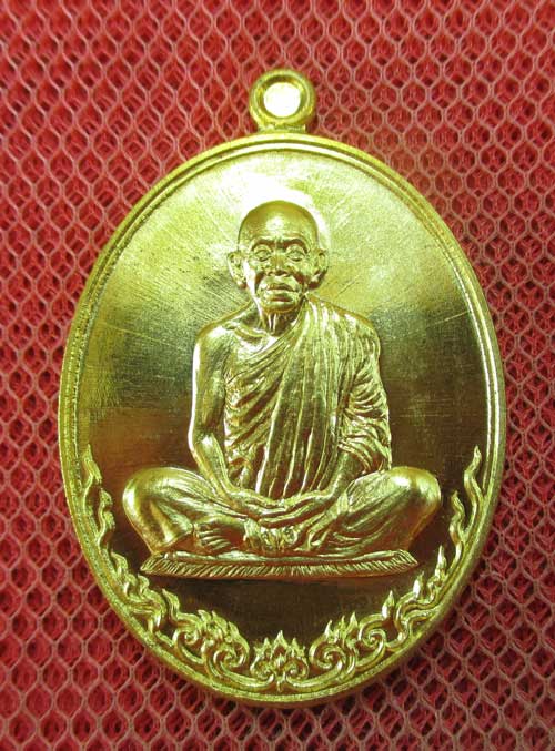 เหรียญ หลวงพ่อคูณ รุ่น เมตตามหาบารมี (เเยกจากชุดกรรมการเต็มองค์) เนื้อทองระฆัง หมายเลข 7660