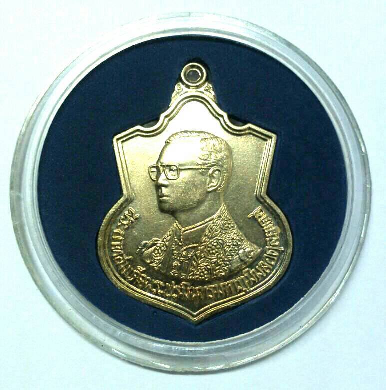 เหรียญ ร.9 เฉลิมพระชนมายุครบ 6 รอบ 72 พรรษา ปี 2542 พร้อมตลับเดิม  