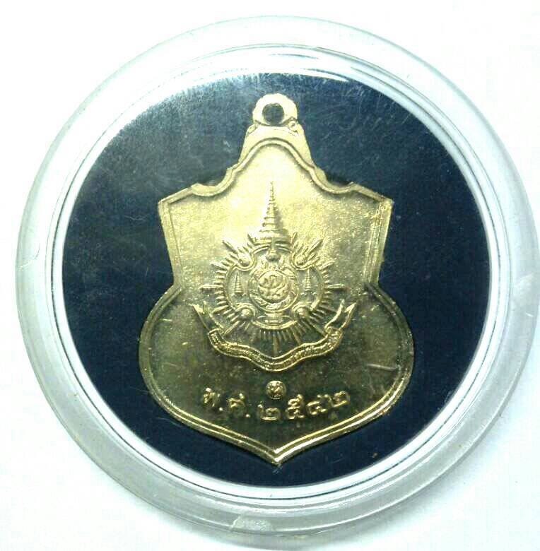 เหรียญ ร.9 เฉลิมพระชนมายุครบ 6 รอบ 72 พรรษา ปี 2542 พร้อมตลับเดิม  