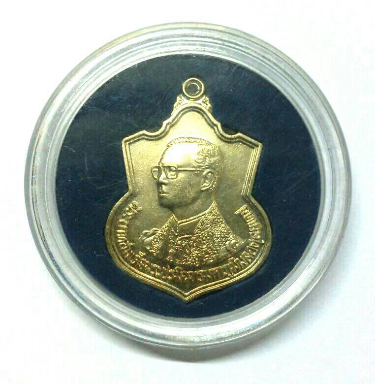 เหรียญ ร.9 เฉลิมพระชนมายุครบ 6 รอบ 72 พรรษา ปี 2542 พร้อมตลับเดิม  