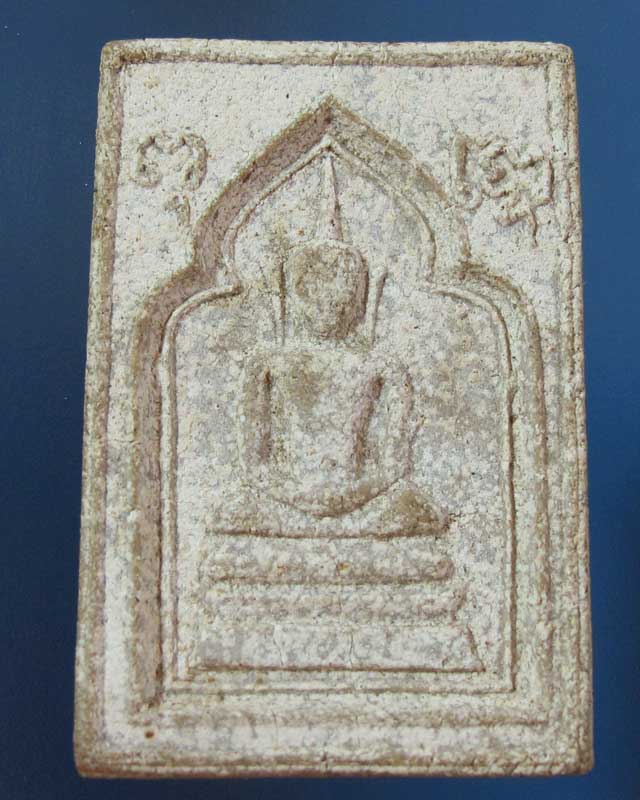 พระสมเด็จพุทโธ วัดหงษ์ปิยาราม จ.ชุมพร ปี 2511  (รหัส 1643)