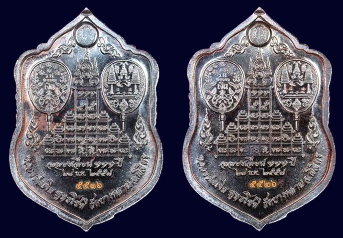 !! 2 องค์ !! หลวงพ่อเงิน วัดบางคลาน เหรียญเสมา รุ่นแรก ฉลองเลื่อนสมณศักดิ์ 111 ปี