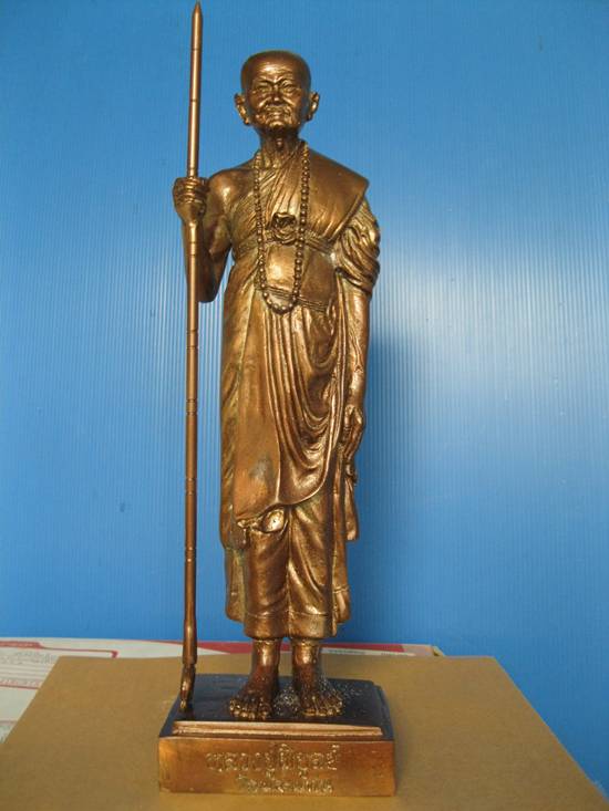 บูชาพิมพ์ยืน หลวงพ่อพิบูลย์ รุ่นเมตตามหาลาภร่มโพธิ์ 1 สูง13 นิ้ว กว้าง 4 นิ้ว