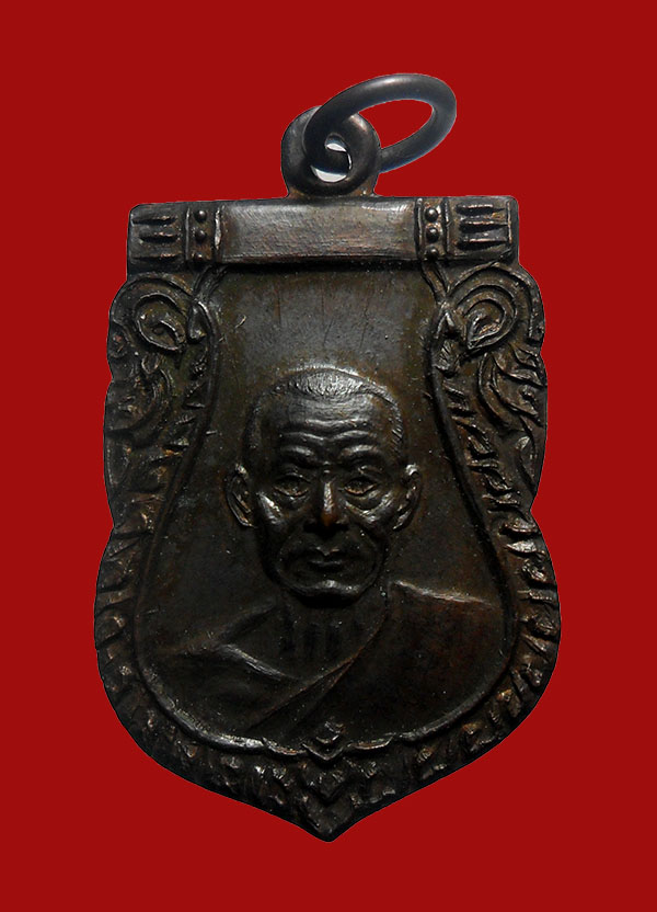 เหรียญเสมาหน้าเลื่อนปี13 หลวงพ่อเงิน จนฺทสุวณฺโณ (พระราชธรรมาภรณ์) วัดดอนยายหอม จ.นครปฐม สวยแชมป์