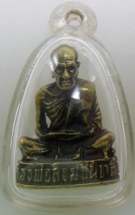หลวงพ่อสงฆ์ปี2520เลี่ยมพลาสติก