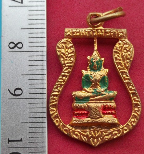 วัดใจเริ่ม 10 บาท กับ เหรียญพระแก้วมรกต  ..AK113