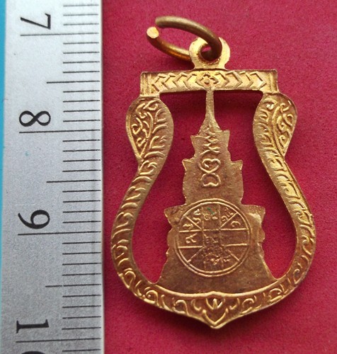 วัดใจเริ่ม 10 บาท กับ เหรียญพระแก้วมรกต  ..AK113