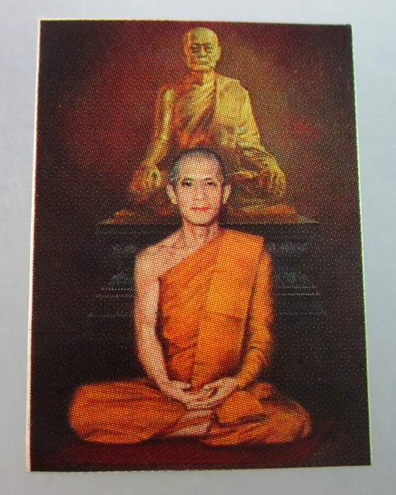 รูปกระดาษท่านเจ้าคุณนรฯ   ขนาด 1 นิ้ว