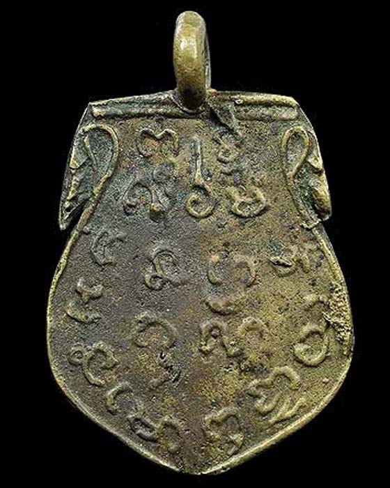 เหรียญหล่อพระพุทธชินราช วัดทองนพคุณ 2463