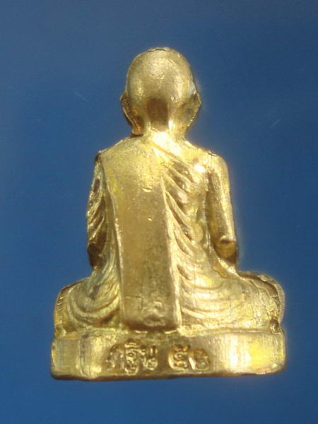 รูปเหมือนปั้ม หลวงพ่อเพี้ยน วัดเกริ่นกฐิน จ.ลพบุรี เนื้อทองเหลือง กฐิน50