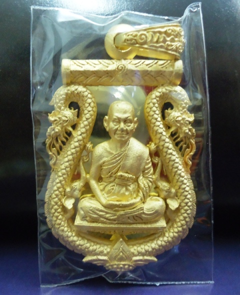 @@ เหรียญ เสมาฉลุ หลวงพ่อจรัญ รุ่นนฤมิตรโชค วัดอัมพวัน สิงบุรี 2555 เนื้อทองบรอนร์นอก @
