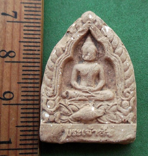 20บ. เคาะเดียวแดง / พระเนื้อดินเจ้าสัว ...OA301