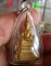 พระใส ไม่รู้ปี