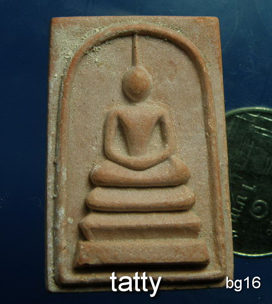 20 สมเด็จ มหาพร รุ่น1 ไม่ทราบมหาพรวัดไหนครับ