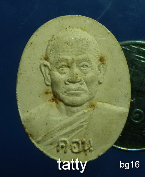 20 หลวงพ่อคอน วัดชัยพฤกษ์มาลา ตลิ่งชัน ปี2533(ศิษย์หลวงพ่อกลั่น)