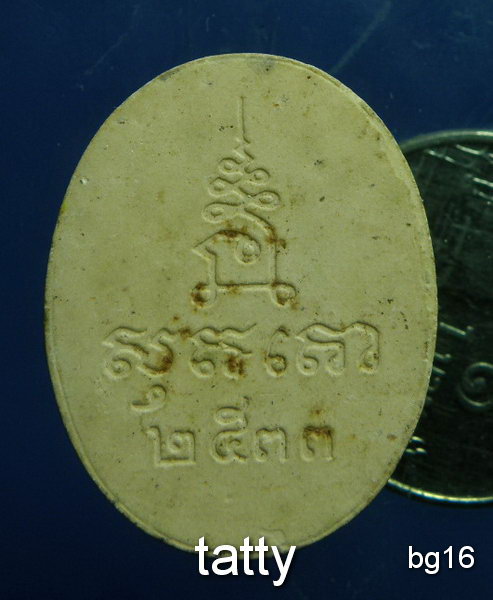 20 หลวงพ่อคอน วัดชัยพฤกษ์มาลา ตลิ่งชัน ปี2533(ศิษย์หลวงพ่อกลั่น)