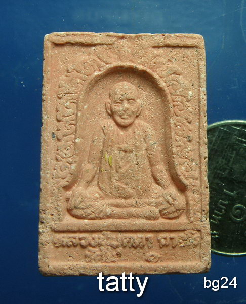20 สมเด็จหลังรูปเหมือนหลวงปู่บุดดา ถาวโร วัดกลางชูศรีเจริญสุข