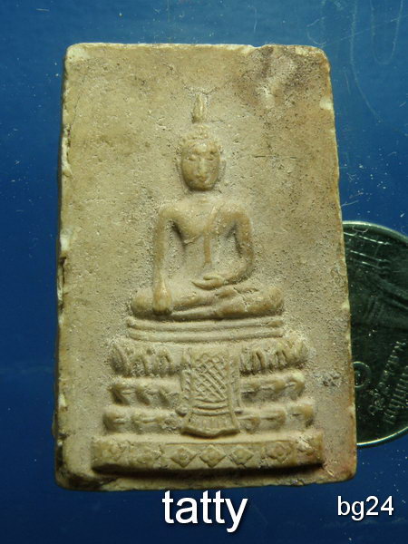 20 พระผงเก่าๆ หลังมีต้นตาล ไม่ทราบที่ (ด้านหลังอ่านไม่ชัด)
