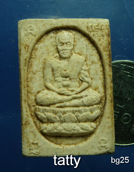 20 พระผงหลวงปู่ทวดหลังสมเด็จโต ไม่ทราบที่