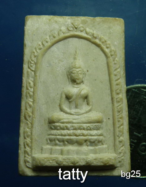 20 พระผงวัดทุ่งครุ ราษฎร์บูรณะ ปี2520