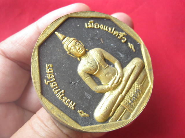 หลวงพ่อโสธร รุ่น "ทองประทาน" พิมพ์ใหญ่ สองโค้ด ยิงหมายเลข พร้อมกล่องเดิมจากวัด