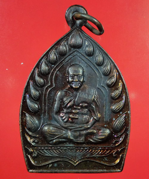 *** เคาะเดียว *** เหรียญหลวงพ่อเปิ่น วัดบางพระ ไตรมาส 37