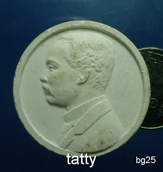 20 ร.5 วัดพระมหาธาตุวรมหาวิหาร นครศรีธรรมราช ปี37